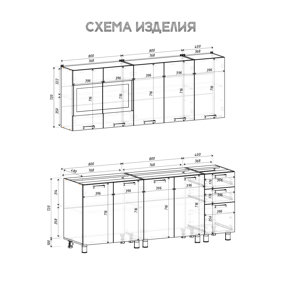 Рабочая зона кухни с массивной столешницей Черный янтарь