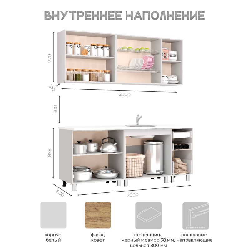 Интерьер кухни со стеклянными шкафами и черными ручками