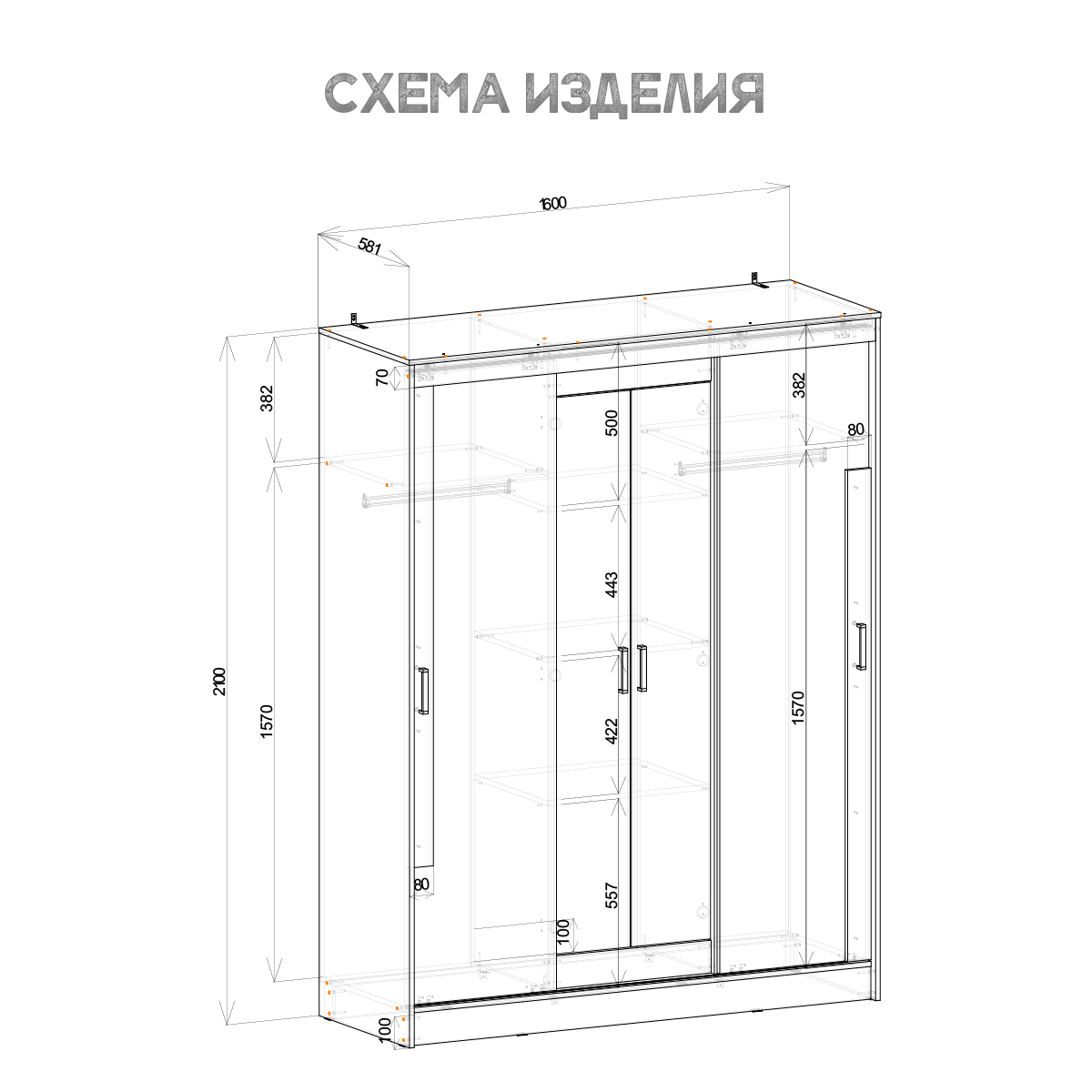 ЛДСП с кромкой 0,45 мм — долговечность и устойчивость к износу
